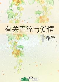 夏季时尚编发