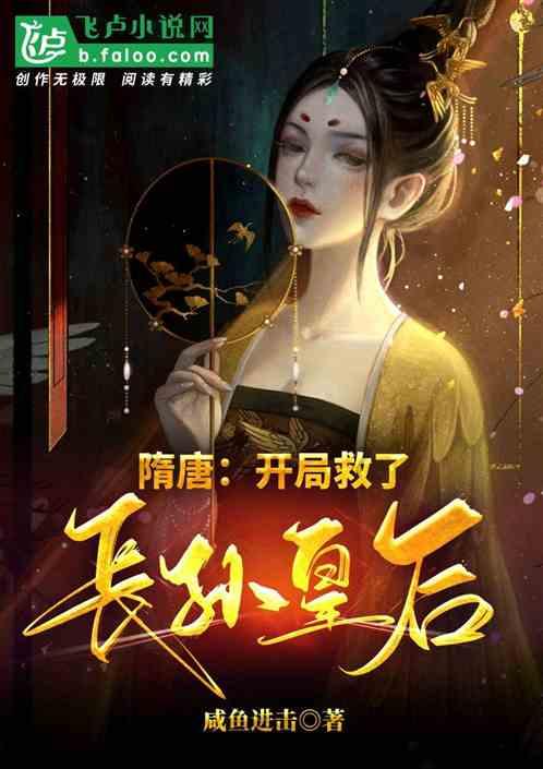 逃离无人城堡