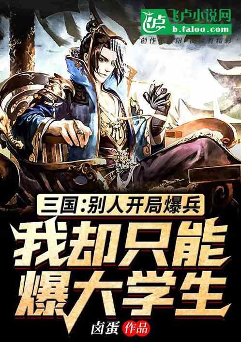 小矮怪挖金矿