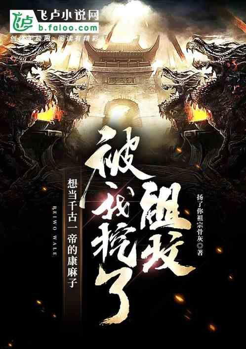 跳出深坑